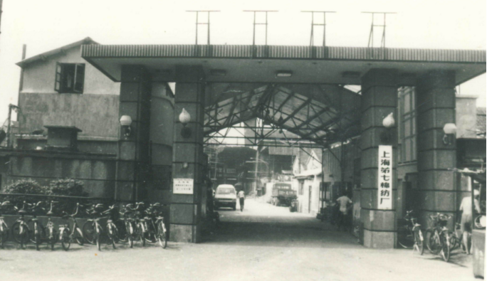 AI带你还原普陀百年老厂——宝成纱厂