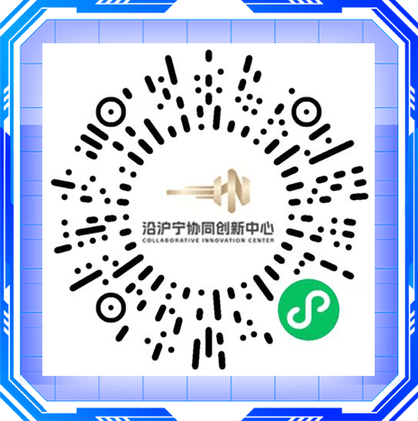 沿沪宁协同创新集市