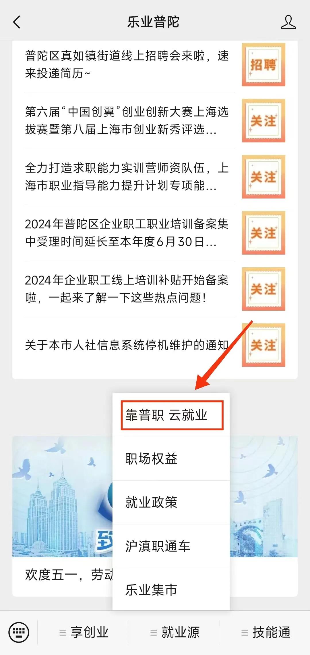 0621_091853_625.jpg 微信图片_20240621102025.jpg