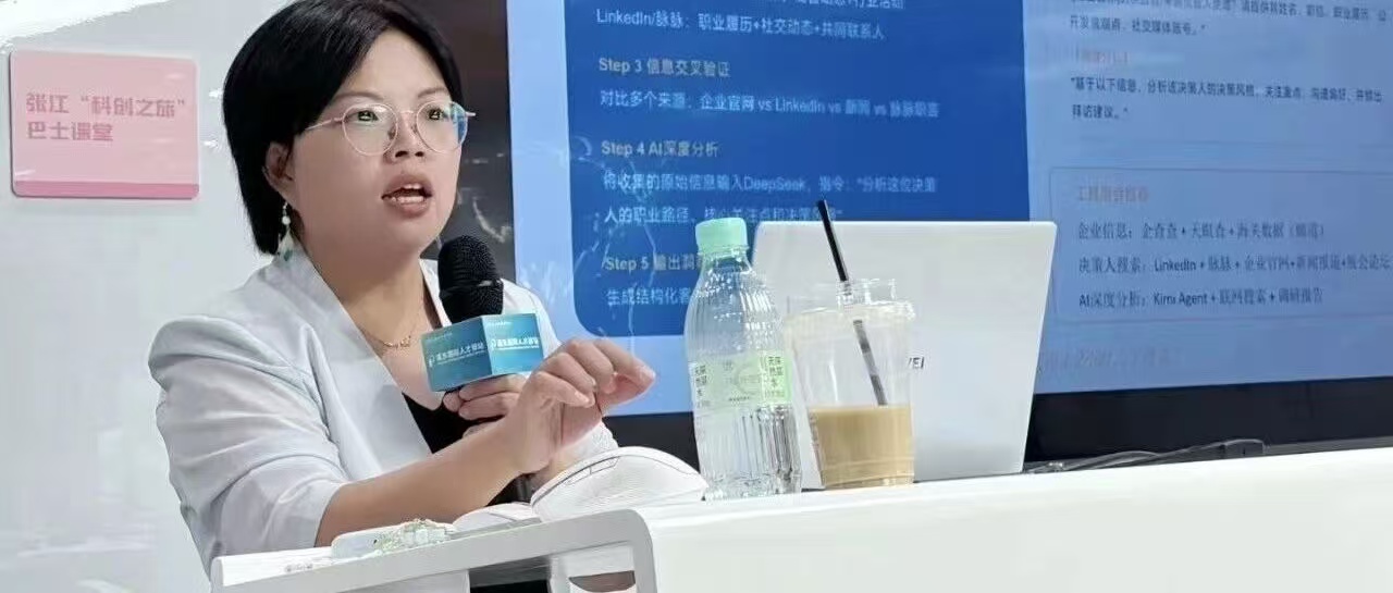 创客风采｜从