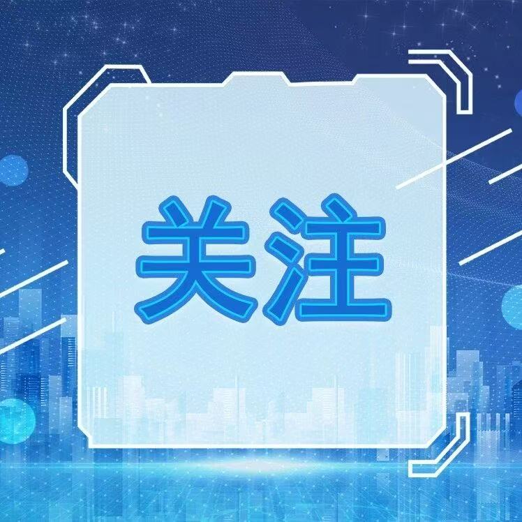 普陀这场参访带青年走进神州数码，实景体验AI智能体
