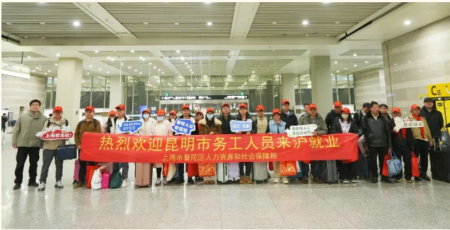 出家门、入厂门，更进“心”门，普陀区全链条护航务工人员返岗路