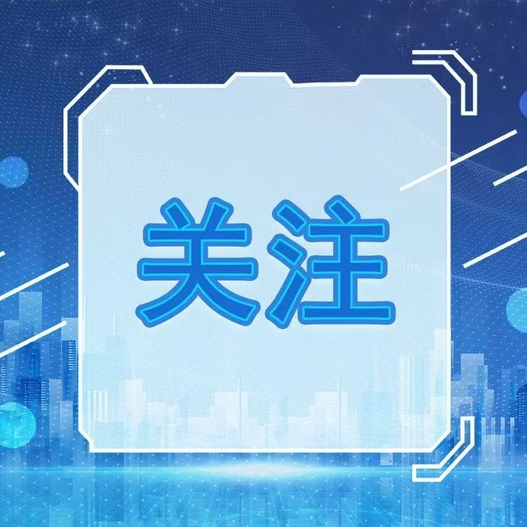 春风送岗，“职”达家门 | 普陀区2026年春季促进就业专项行动专场招聘会顺利举办