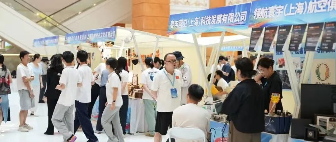 方寸之间见创意！2026普陀区创业集市火热开展