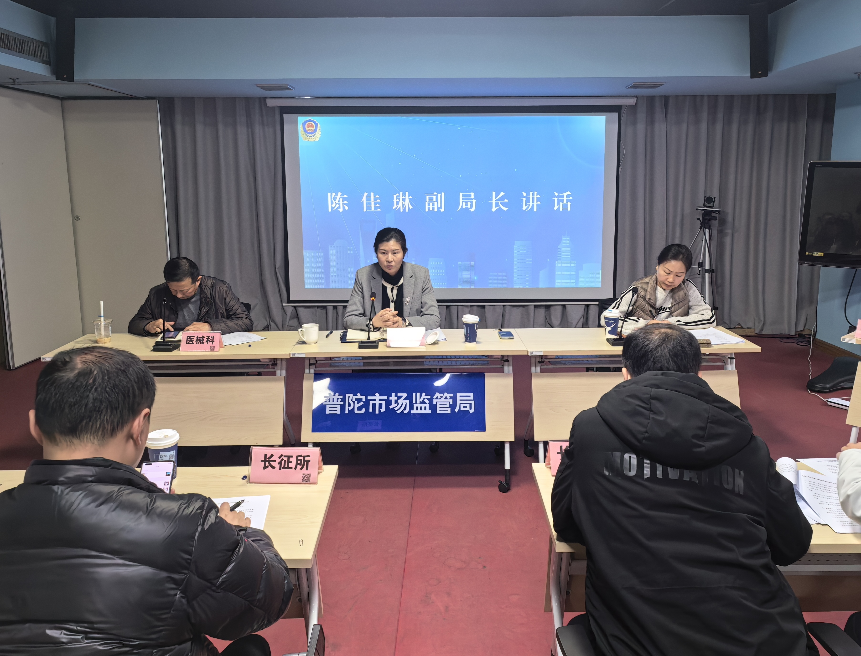 区市场监管局药化科、医械科联合召开药械化条线工作会暨第四季度风险会商会