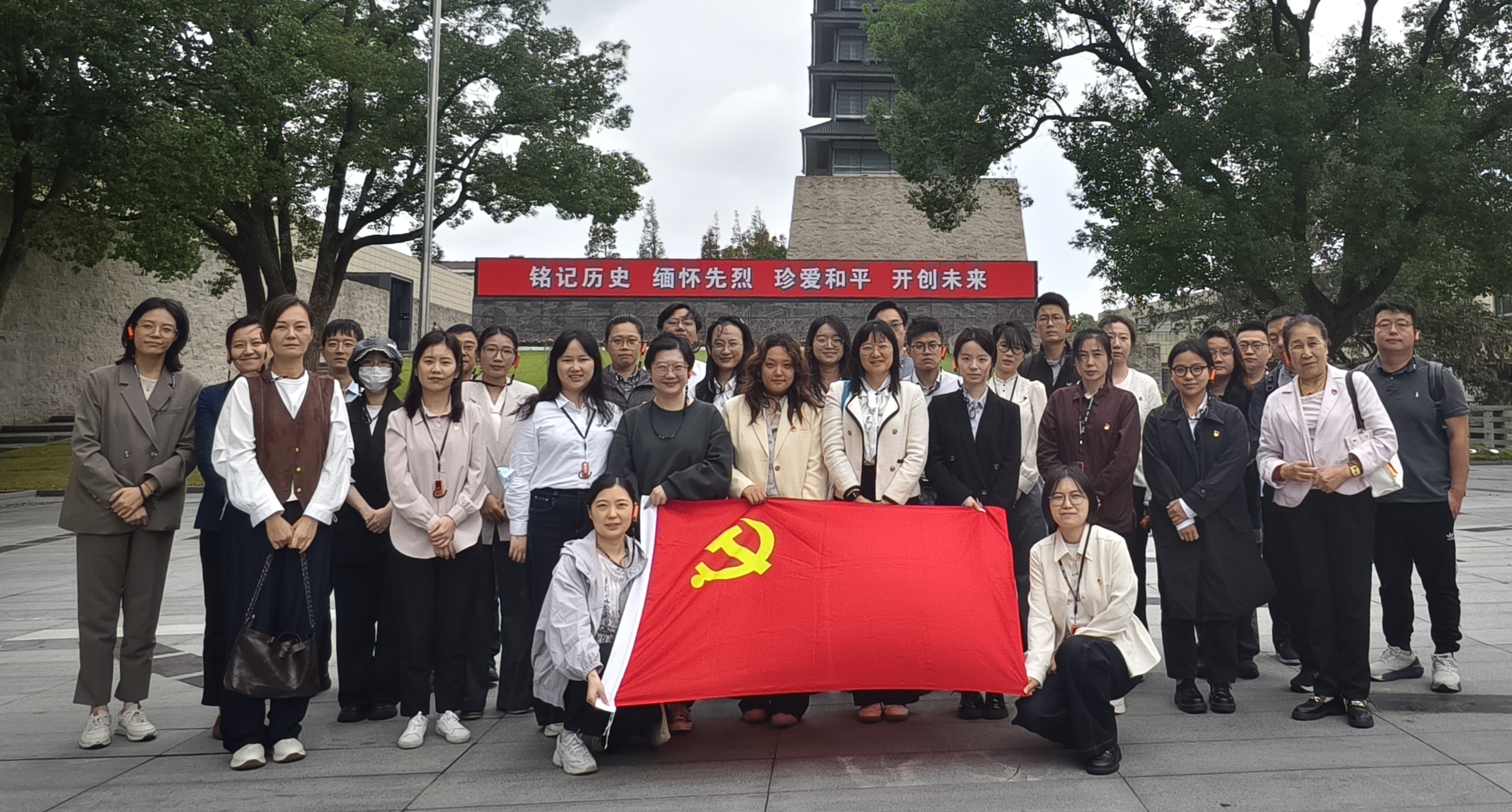 普陀区律师行业党校2026年度党建培训班举行