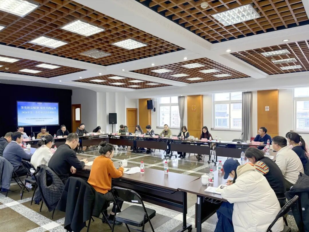 普陀区召开一季度基层法治观察行