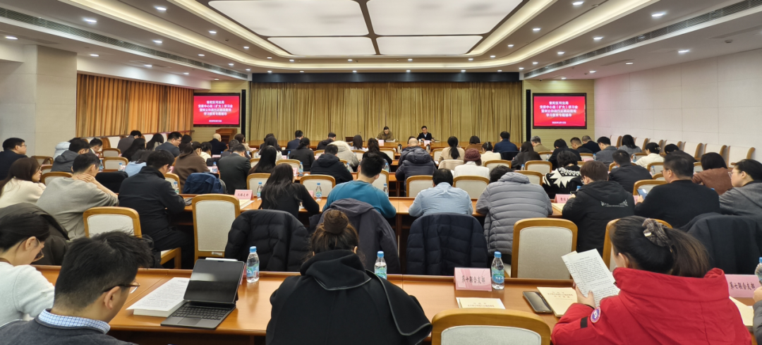 普陀区司法局召开党委中心组（扩大）学习会