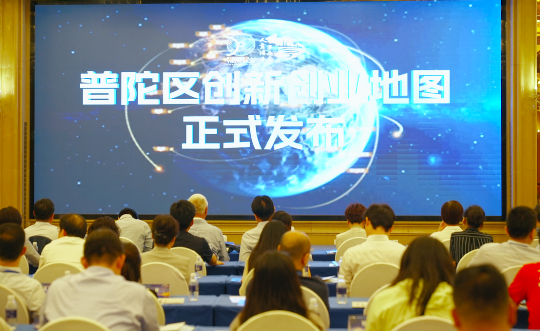 科技引领未来 金融赋能创新！上海创新创业青年50人论坛“中华武数”普陀分论坛举行