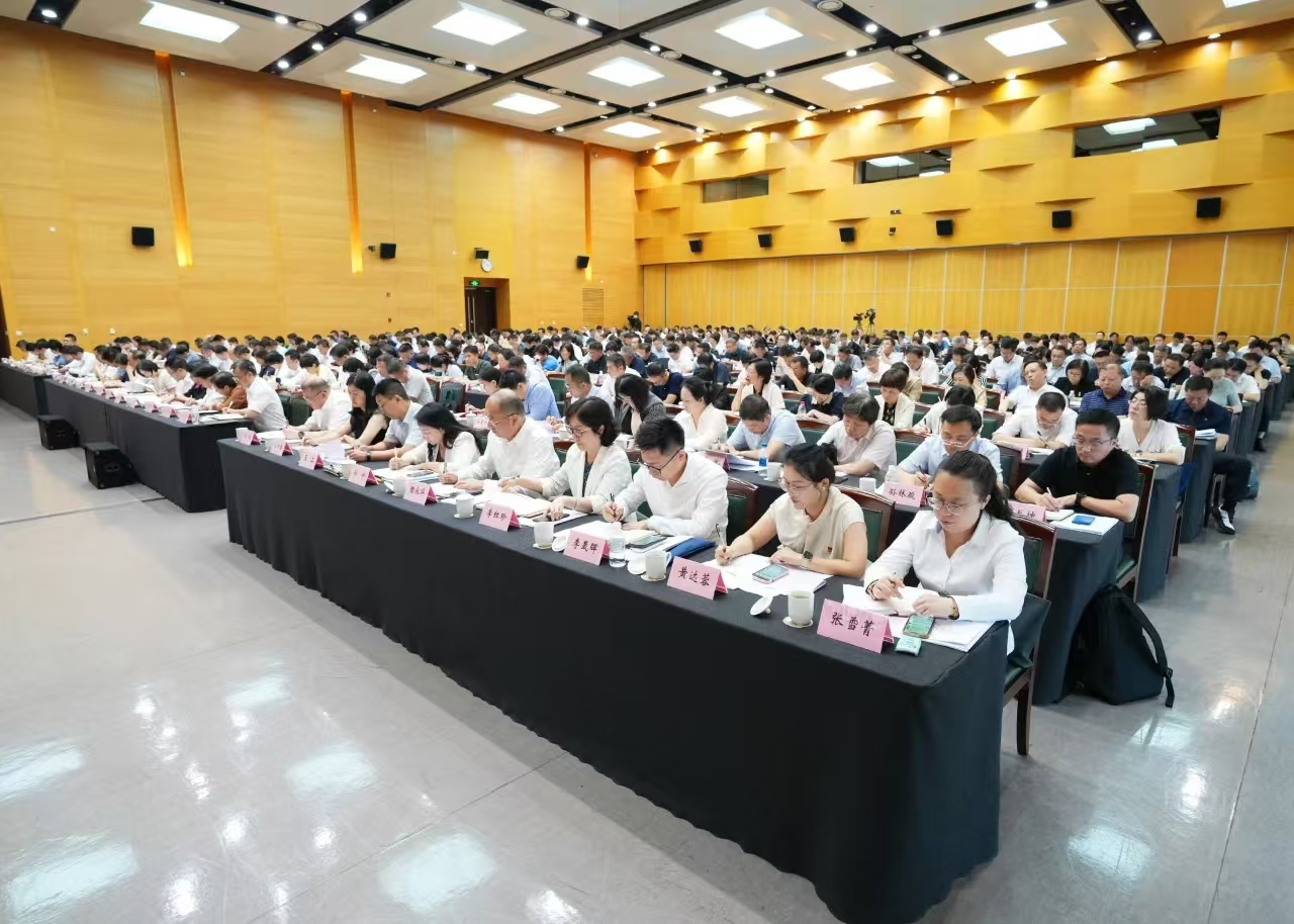 微信图片_20240918085110.jpg 微信图片_20240918085110.jpg