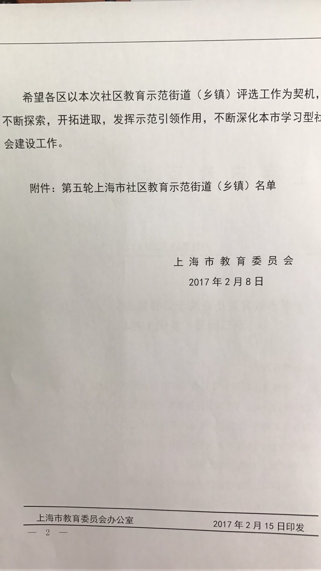 11143717i15i.png blob.png