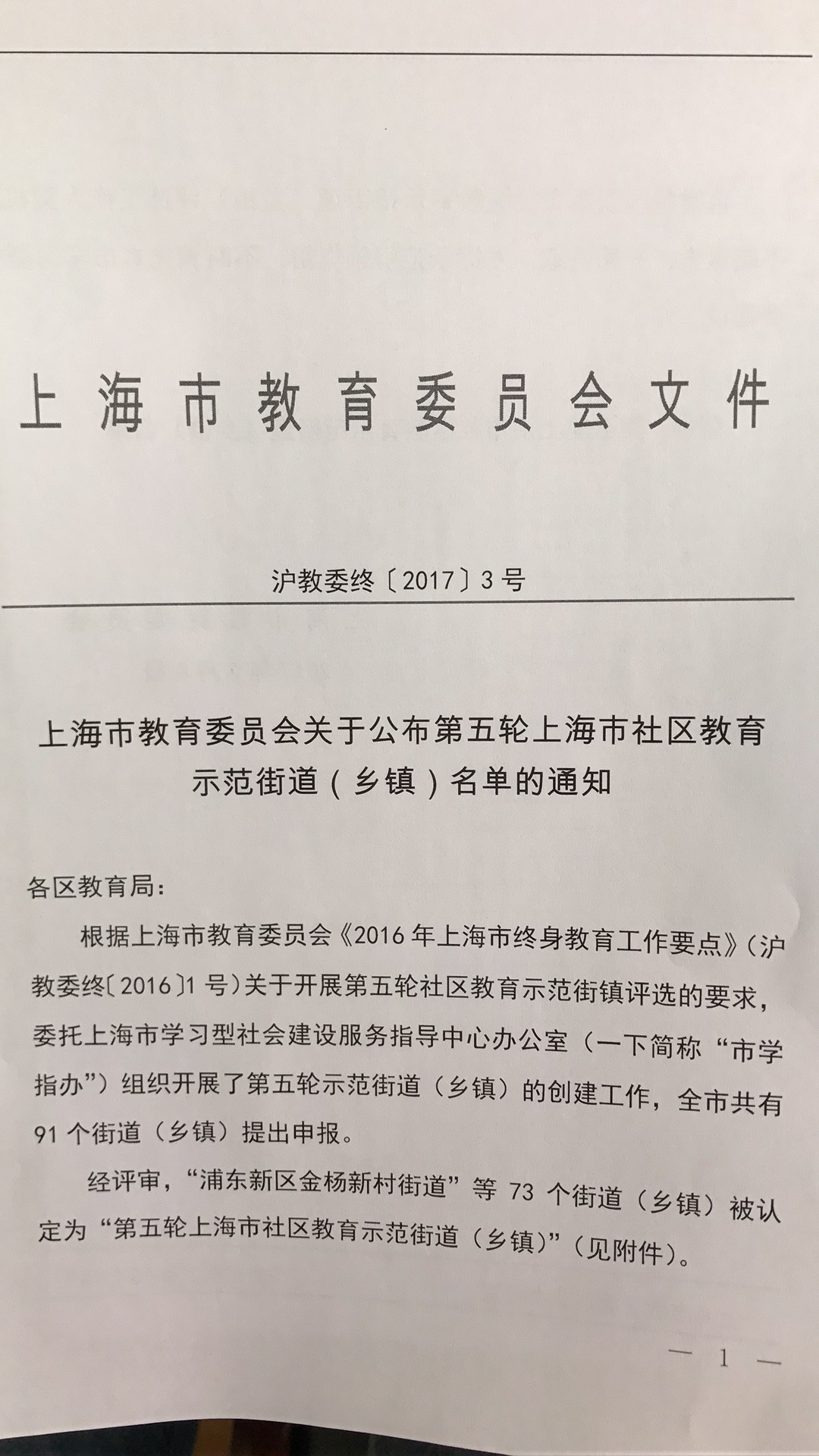 11143706in4o.png blob.png