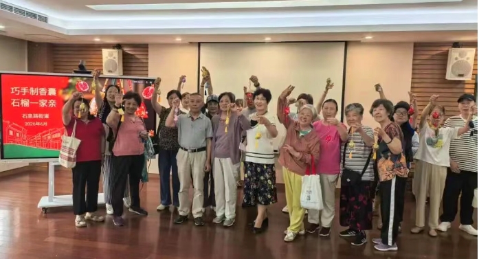 【我们的节日】普法迎端午 香囊聚同心！石泉路街道统战人士共度端午“家”年华