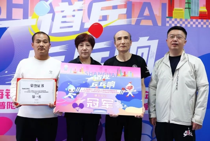 【泉服务】2026“约战普陀”石泉路街道挑战赛圆满收官！