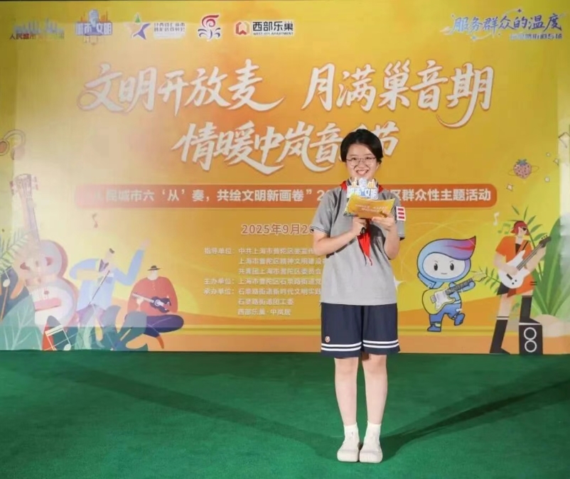 【社区治理】“拱E拱”志愿者俱乐部顾天怡：以爱之名，赴温暖之约