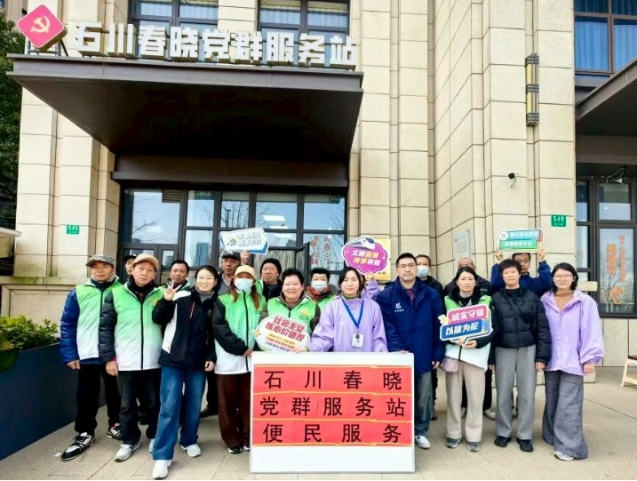 【新型居住社区治理】把“急难愁盼”办成“家门口的幸福”，石泉一站式便民服务日获居民点赞