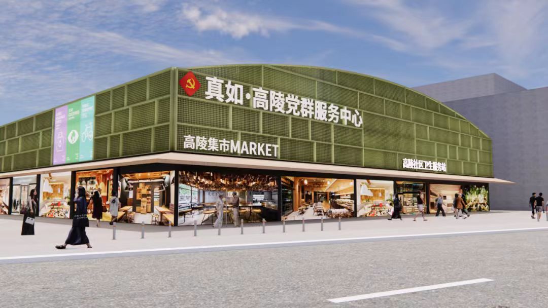 买菜不受影响！高陵集市不闭店改造，预计10月底完工