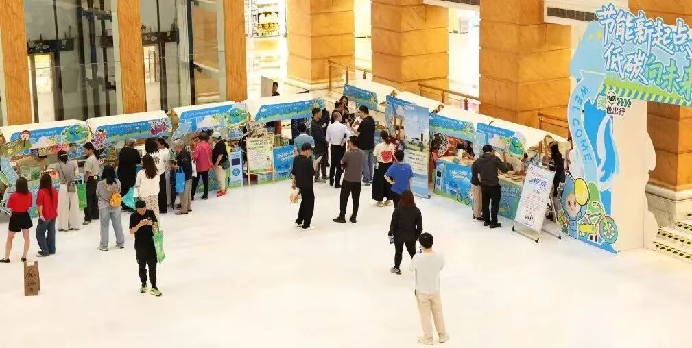 践行绿色低碳发展，普陀2026全国节能宣传周系列活动启动
