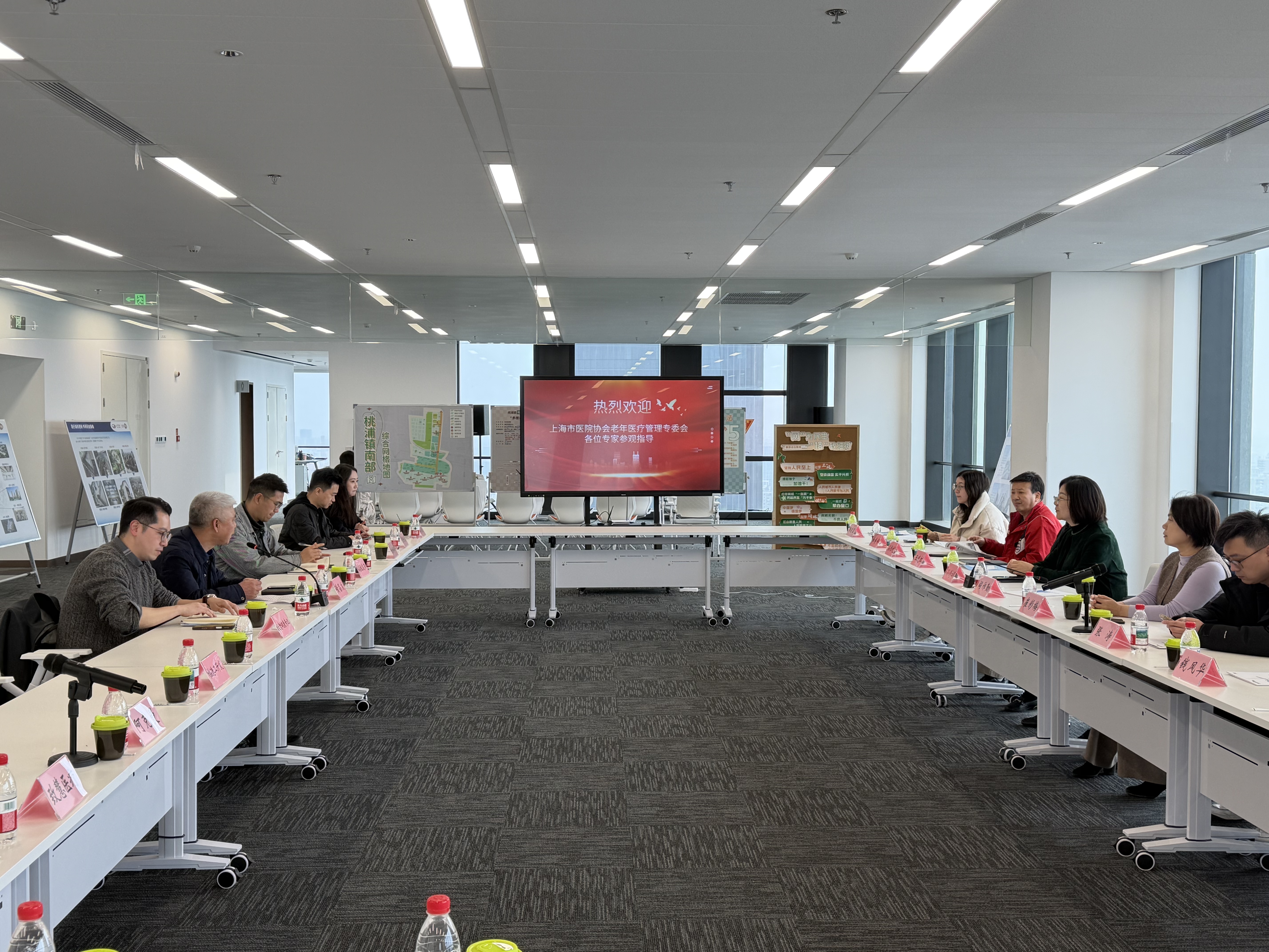 聚智赋能养老健康 共促产业高质量发展——市医院协会老年专委会参访活动在桃浦智创城举办