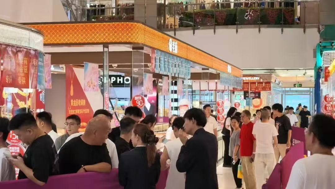 太火爆！普陀区“乐购普陀”商圈零售消费券首轮“秒光”