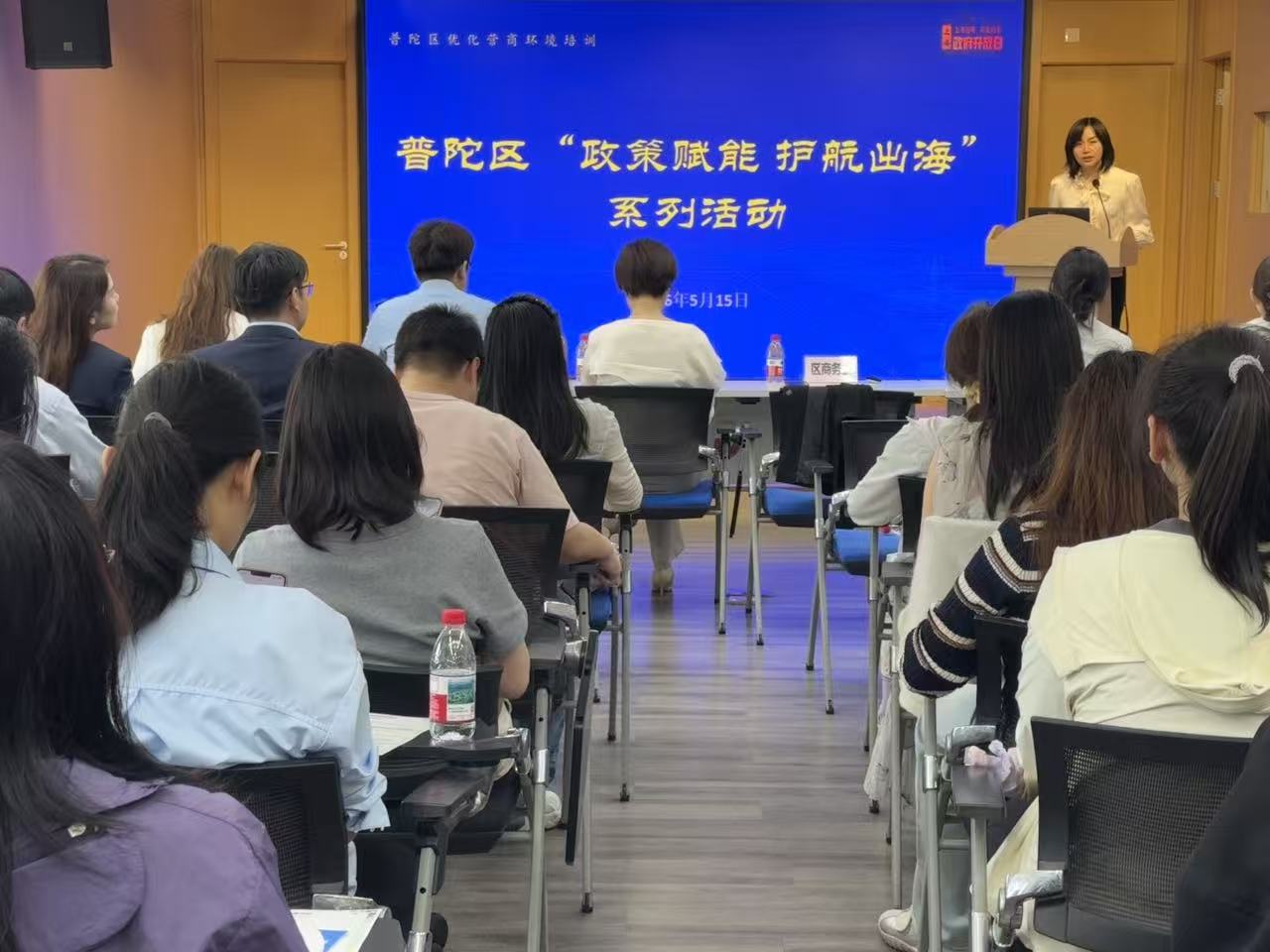 “政策赋能·护航出海”系列活动顺利举办