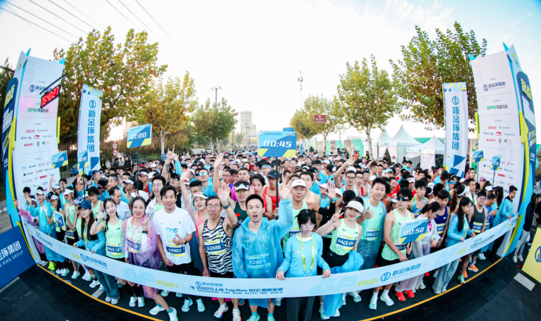 央企、高校、科创名企齐上阵！2026上海Top Run 10公里精英赛汇聚多元跑团力量