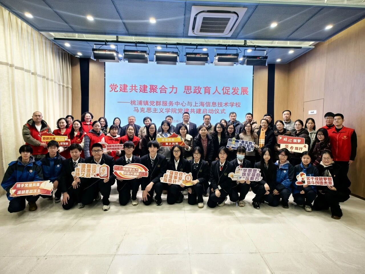 不止于课堂！桃浦镇社区党校深耕“四大核心”，激活基层党建新活力