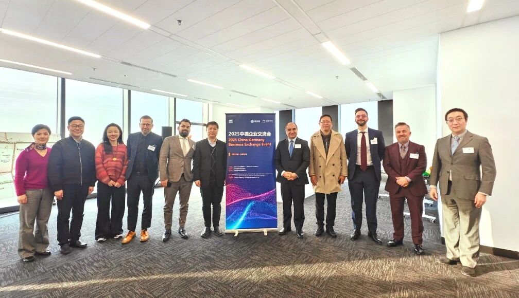 中德企业聚桃浦，面对面共谋产业升级与国际合作新蓝图！