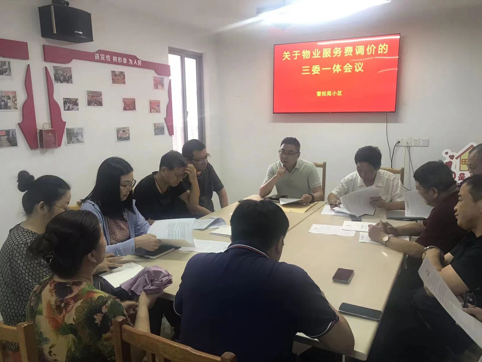 桃浦党建丨物业费十年首涨，居民满意度不降反升！桃浦这个小区有何秘诀？