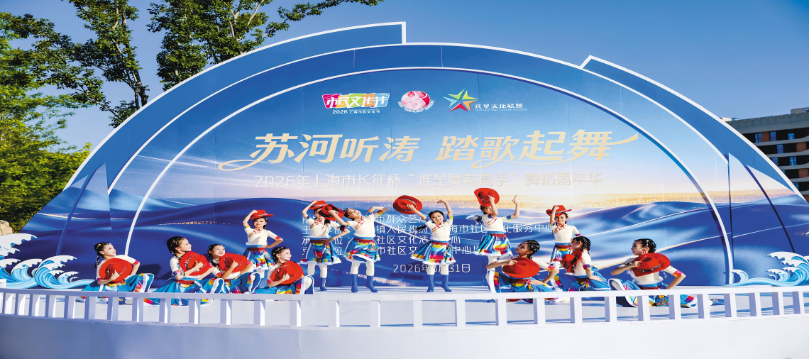 “舞林高手” 齐聚普陀