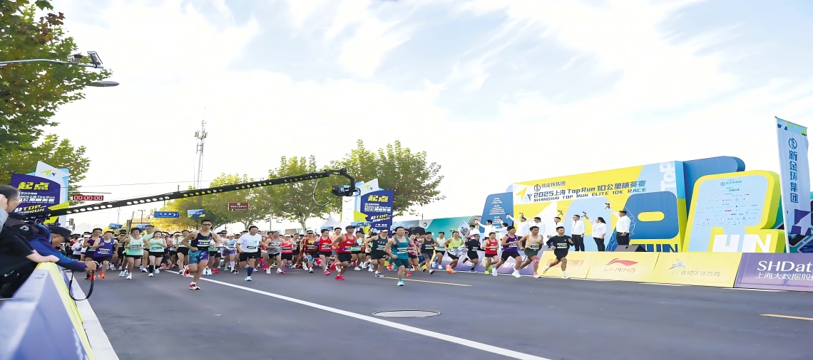 Top Run 10公里精英赛在TOP中央公园开跑