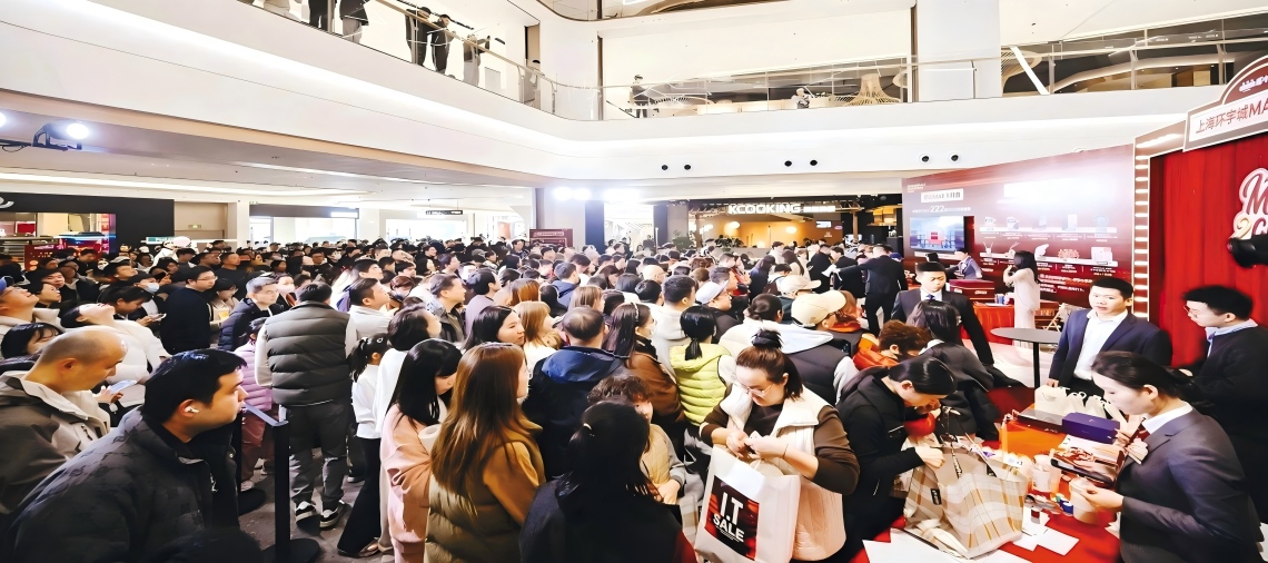 跨年迎新消费季启动首周 真如商圈消费活力澎湃