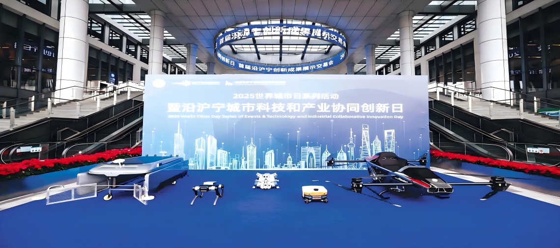 沿沪宁创新成果展示交易会有力激活区域协同“引擎”