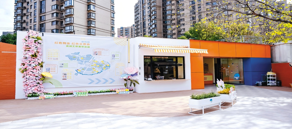 方寸之地拼出社区人情味