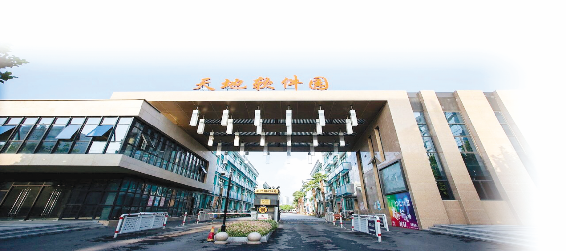 普陀“架桥”，让营商环境走进企业心里