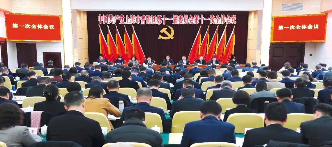 奋力建设“协同创新活力区、半马苏河品质区”