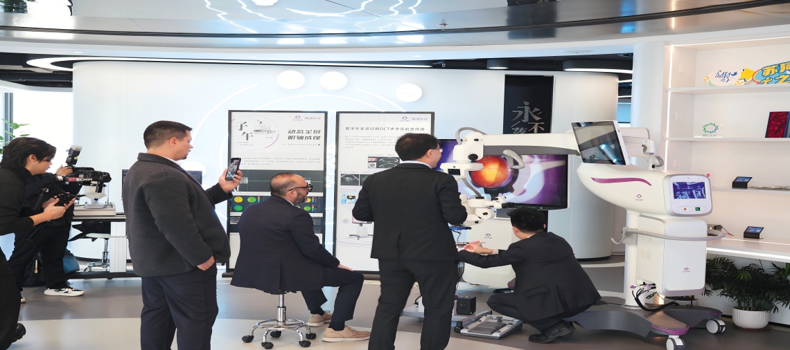 国际医学光电子创新中心在普陀成立