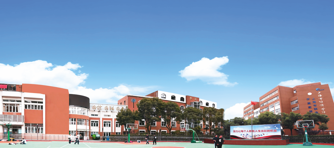 经管校深耕技能育人体系结硕果 上海市经济管理学校作为本届世赛技术支持单位，承担机器人系统集成等三个项目的技术支持工作