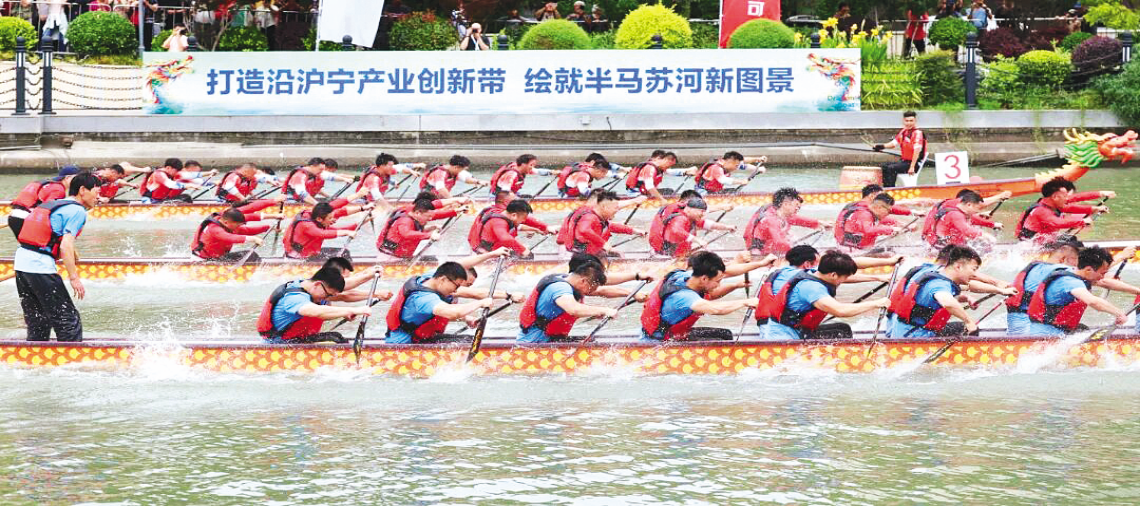 龙舟竞渡半马苏河 第二十二届上海苏州河城市龙舟邀请赛上演巅峰对决