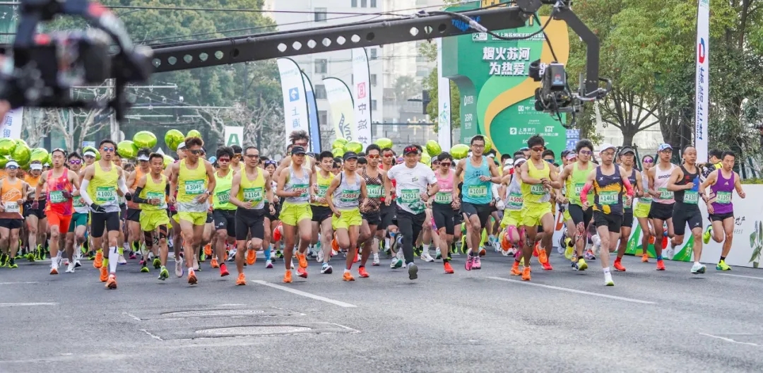 在春日河畔，感受城市烟火！2026苏河半马鸣枪开跑