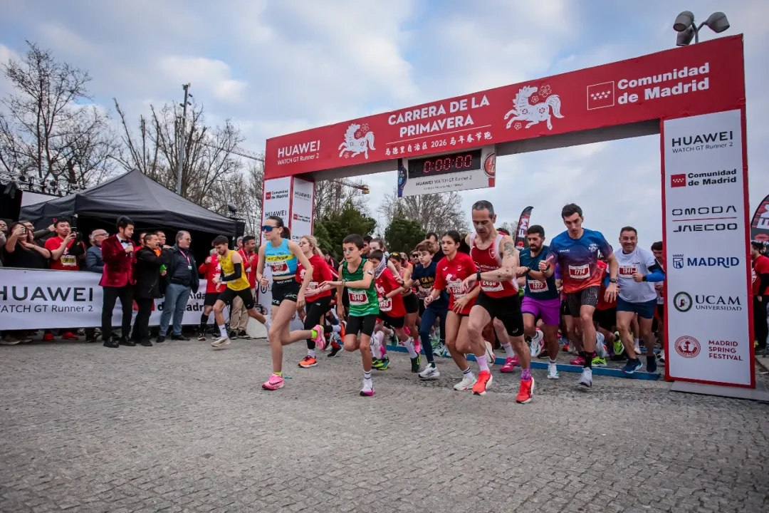 约战普陀 快乐加马｜2026上海普陀·马德里双城春节跑马德里站热力开跑 六千跑者以奔跑共叙中西情谊