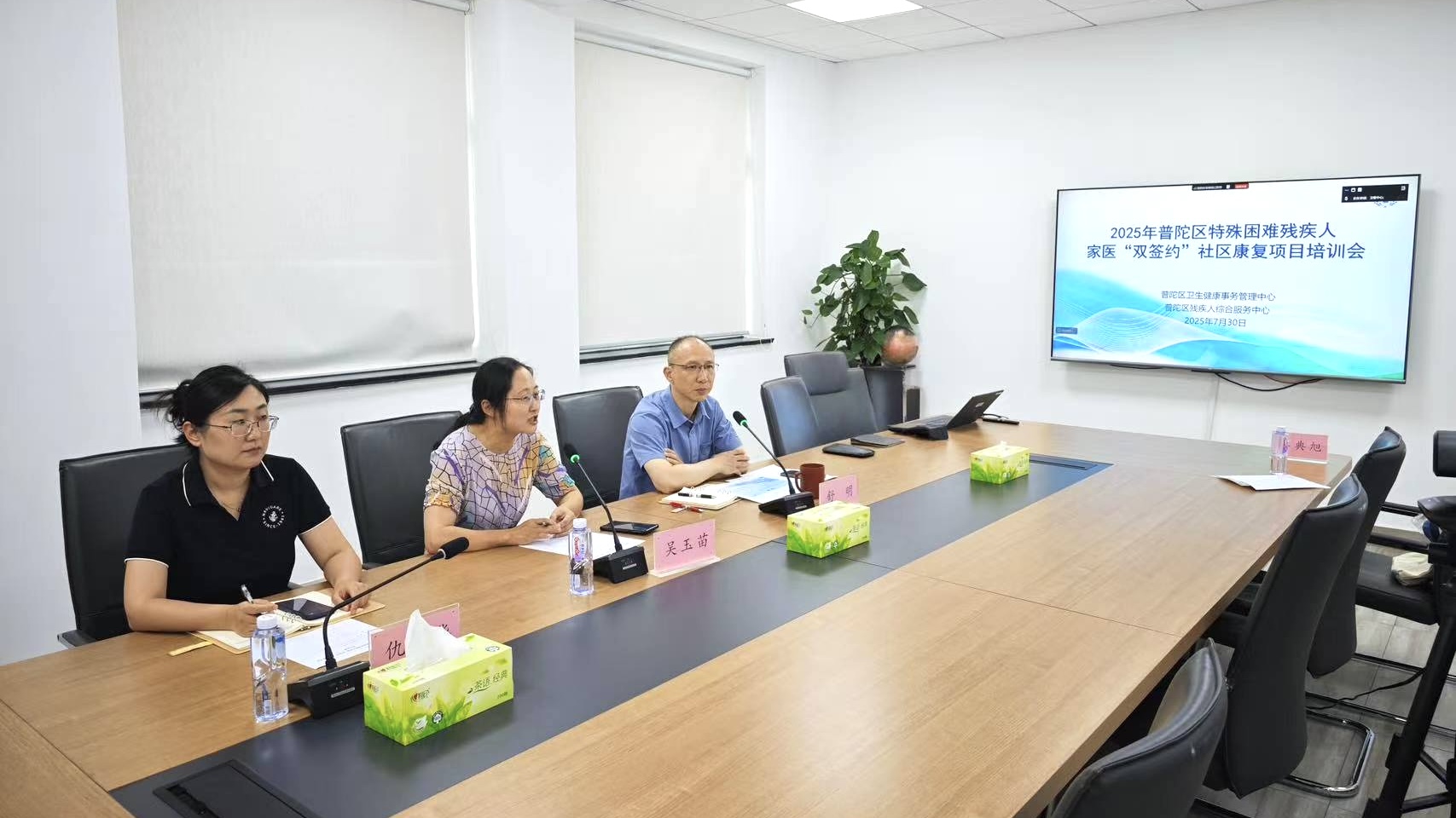 微信图片_20250731083544.jpg 微信图片_20250731083544.jpg