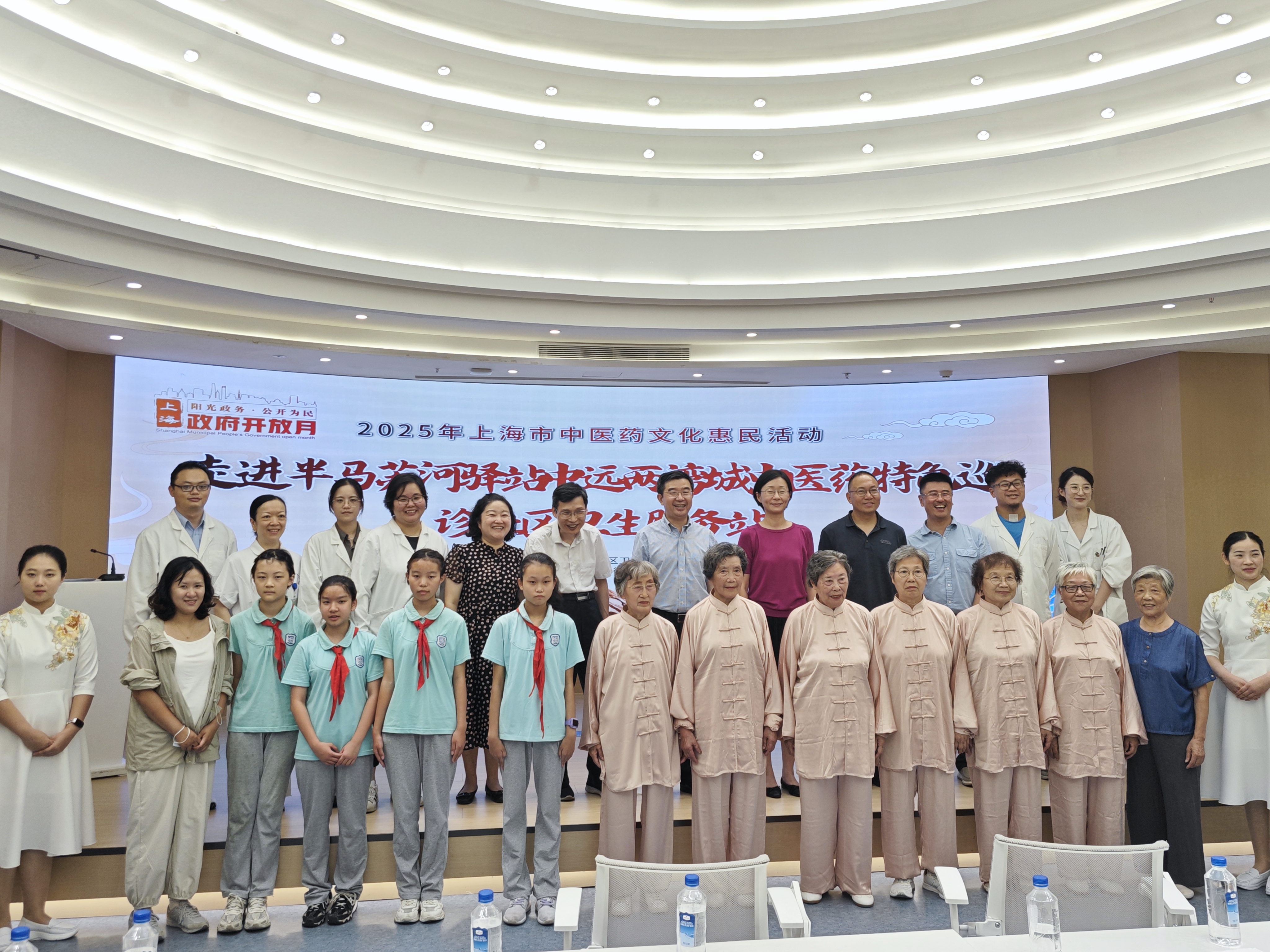 IMG_20250819_164421.jpg IMG_20250819_164421.jpg