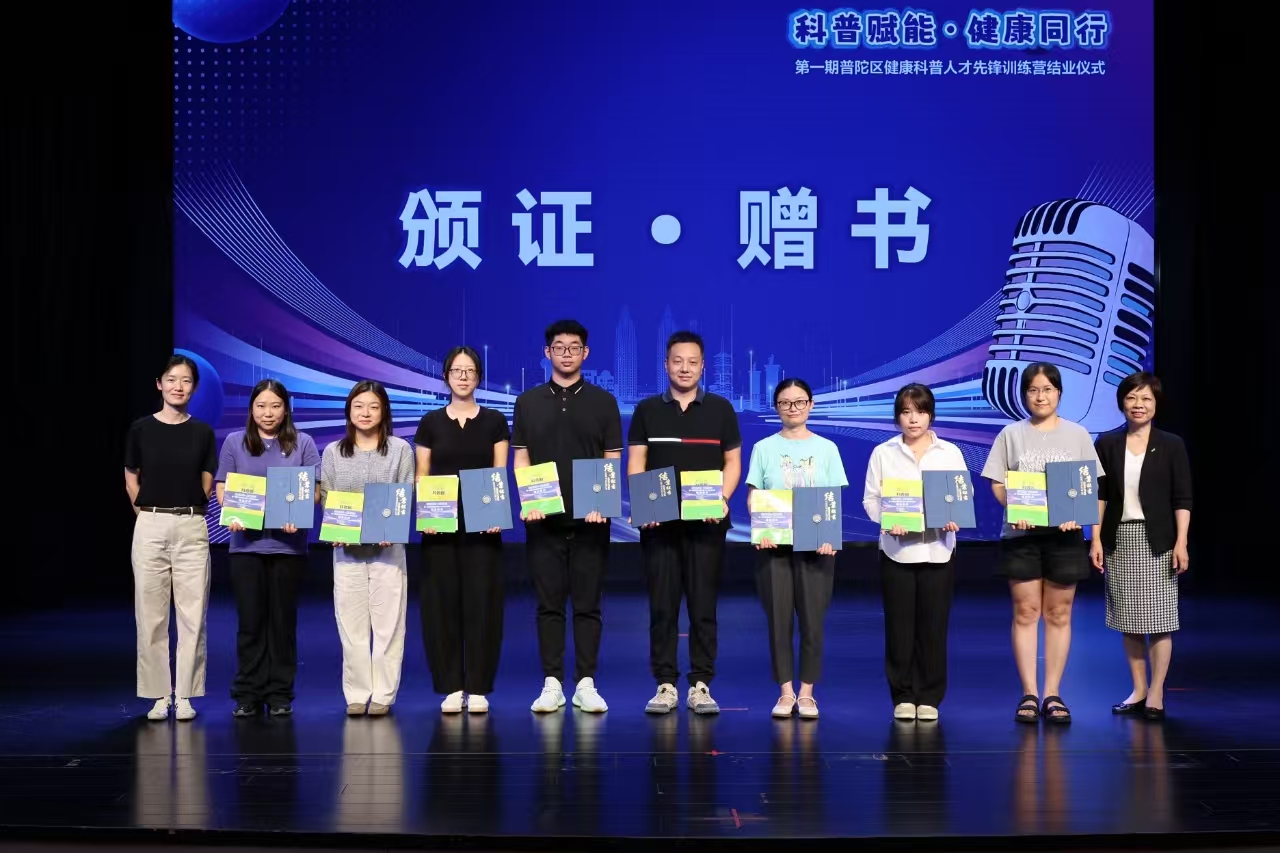 微信图片_2025-08-29_174623_593.jpg 微信图片_2025-08-29_174623_593.jpg