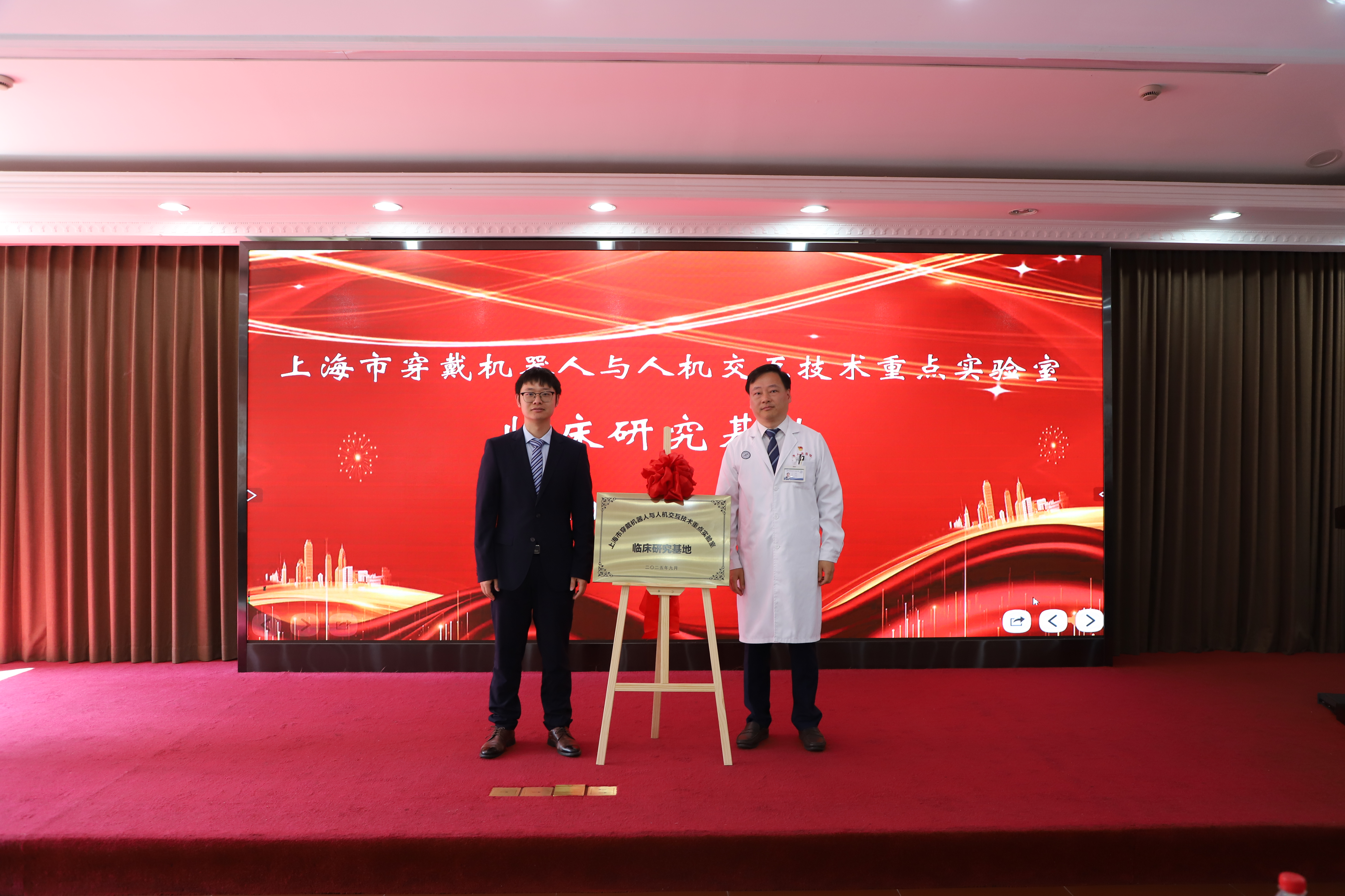 揭牌.jpg 揭牌.jpg