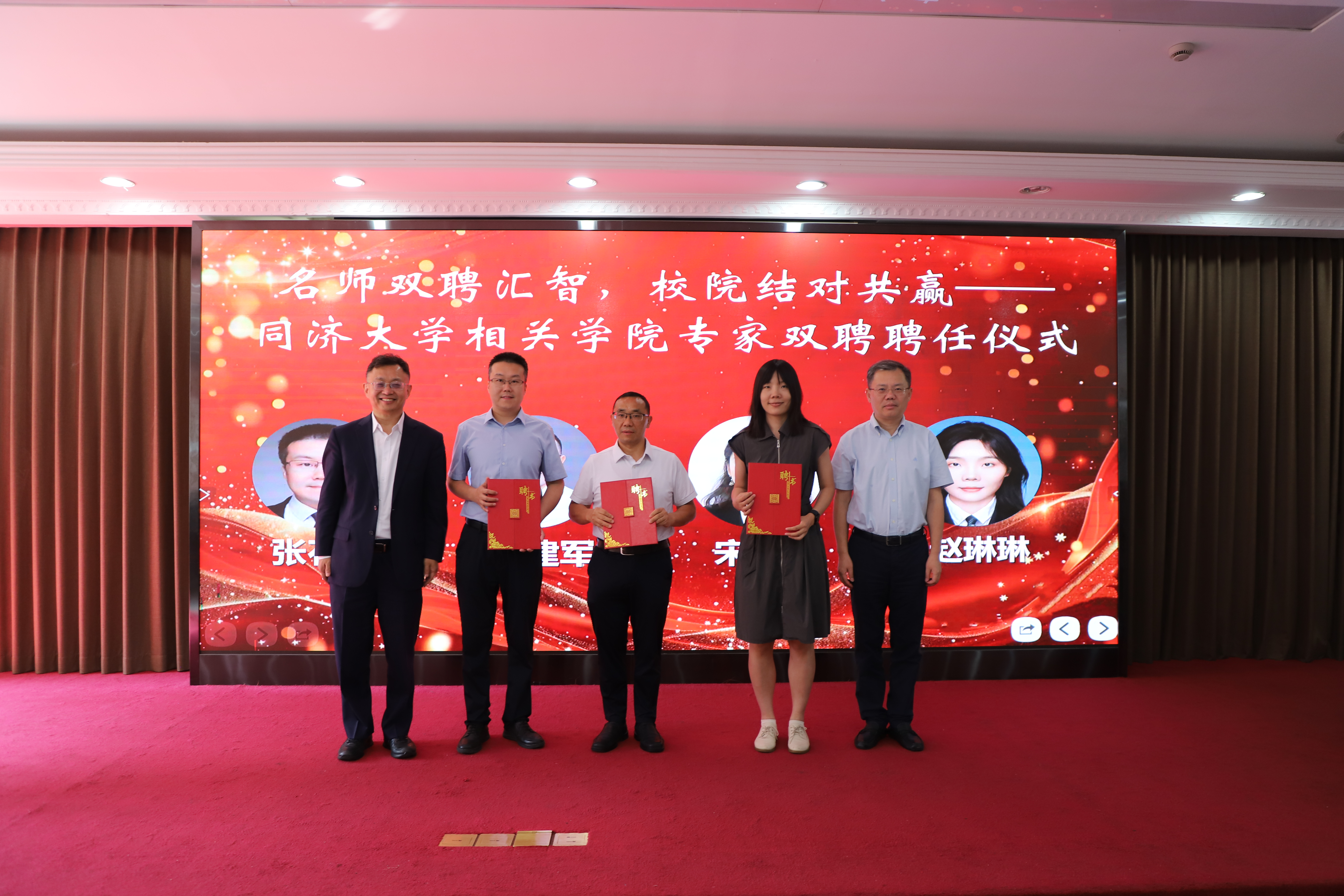 发聘书.jpg 发聘书.jpg