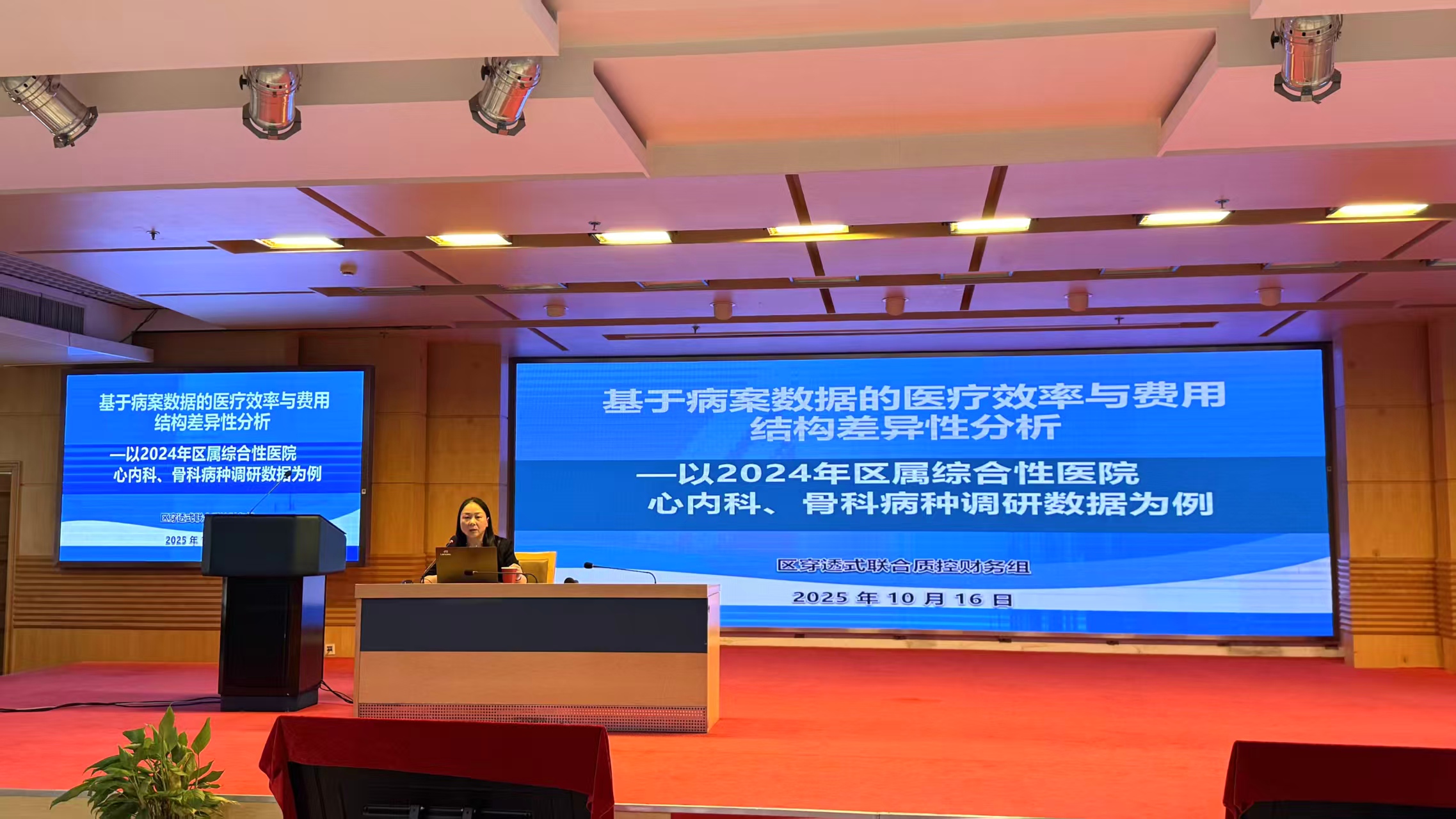 微信图片_20251023101953.jpg 微信图片_20251023101953.jpg