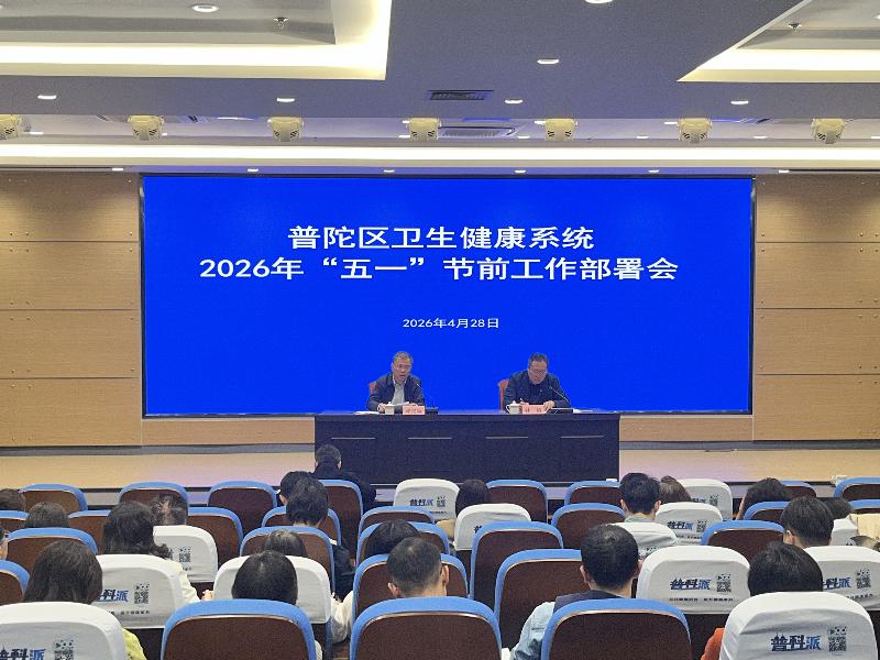 微信图片_20260429090239_238_6.jpg