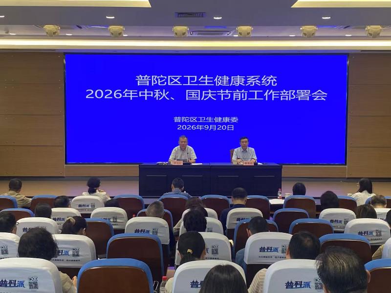 微信图片_20260920142649_428_6.jpg 微信图片_20260920142649_428_6.jpg