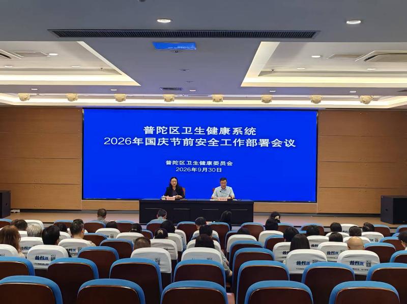 微信图片_20261008094102_142_218.jpg 微信图片_20261008094102_142_218.jpg